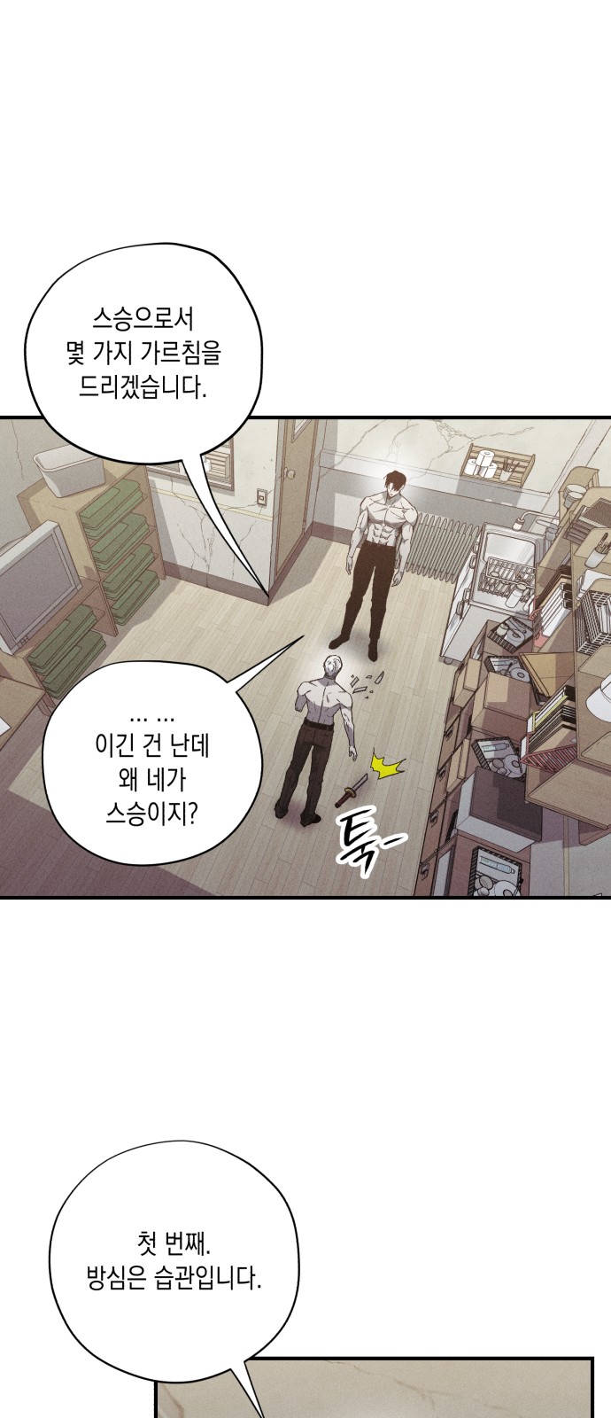 7 페이지