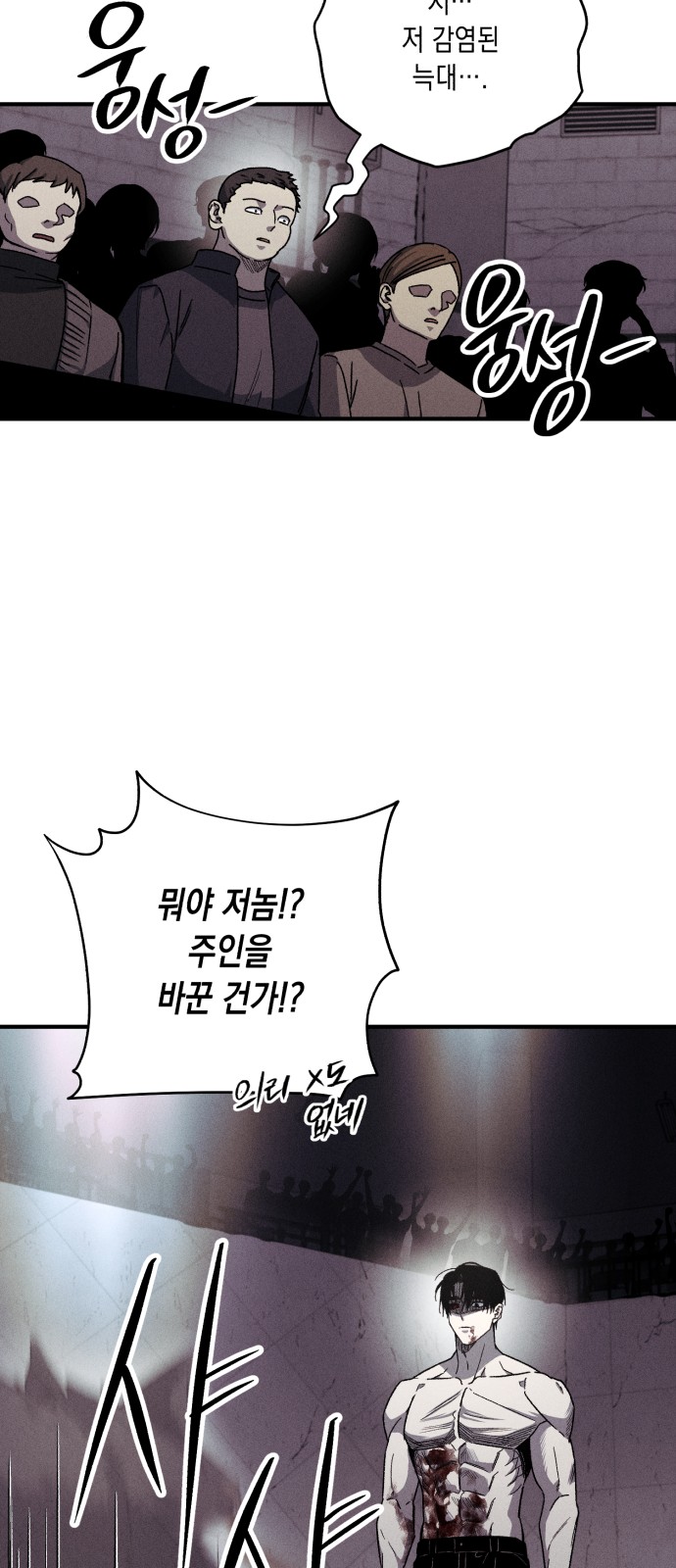 24 페이지