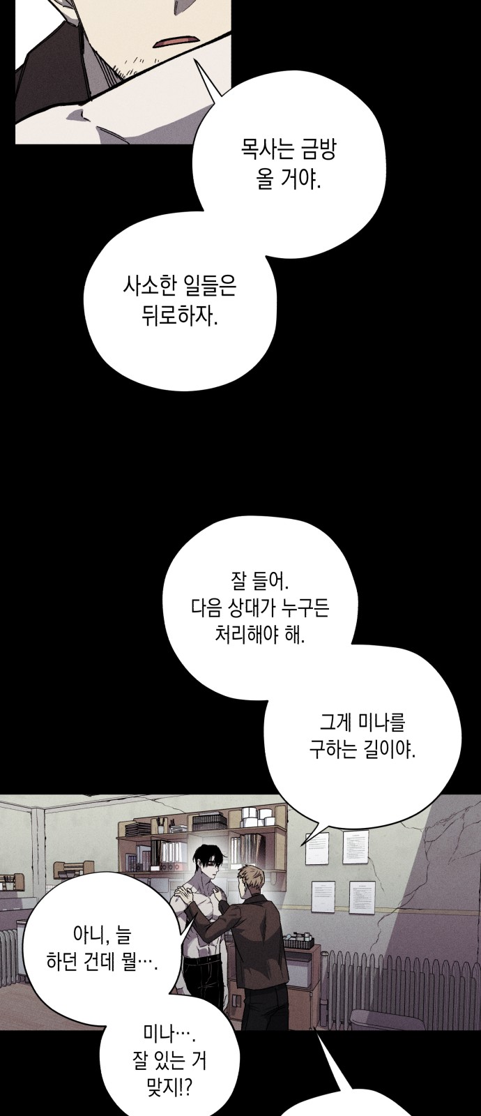 44 페이지