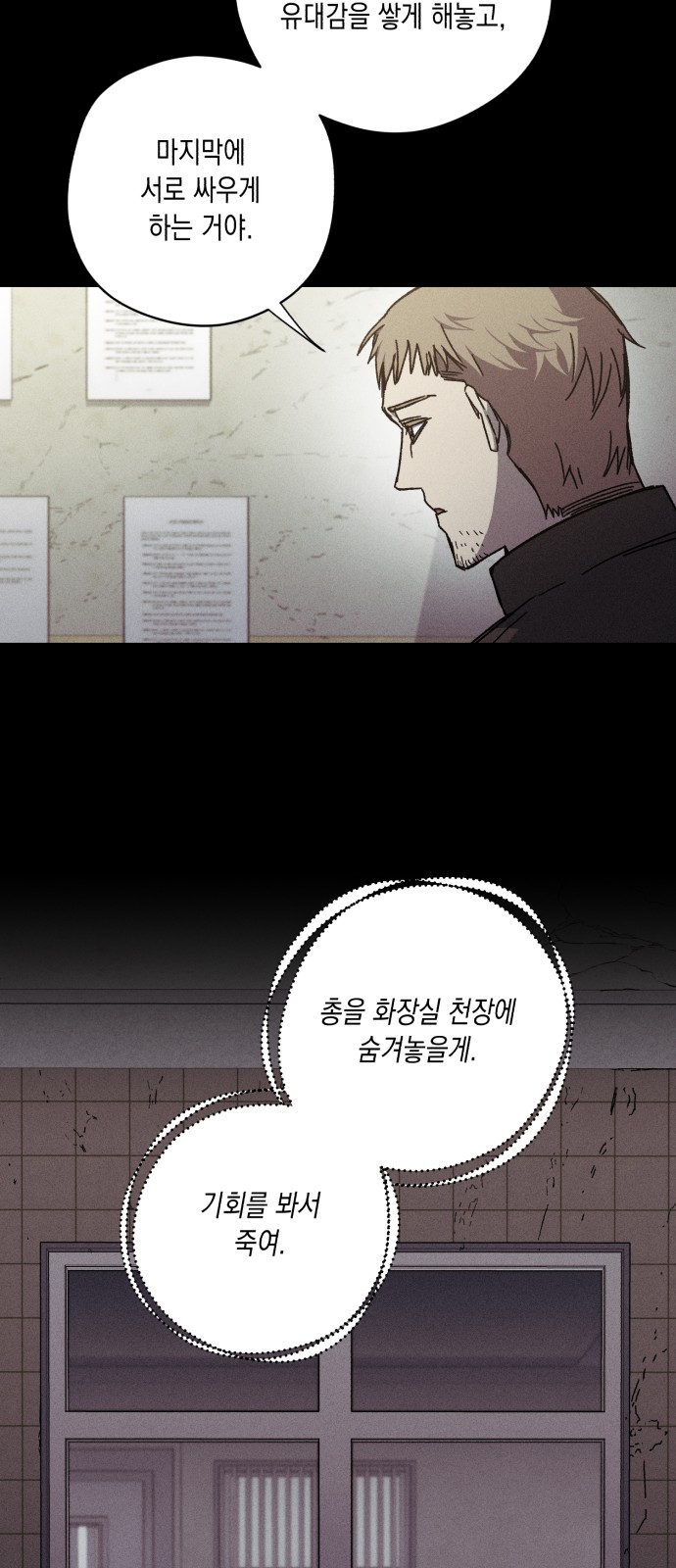 48 페이지