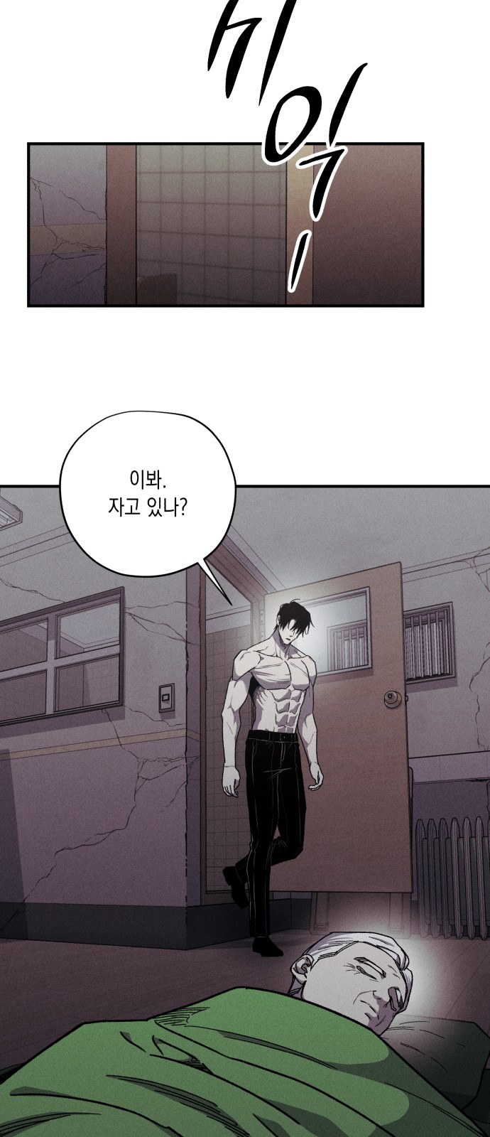 50 페이지