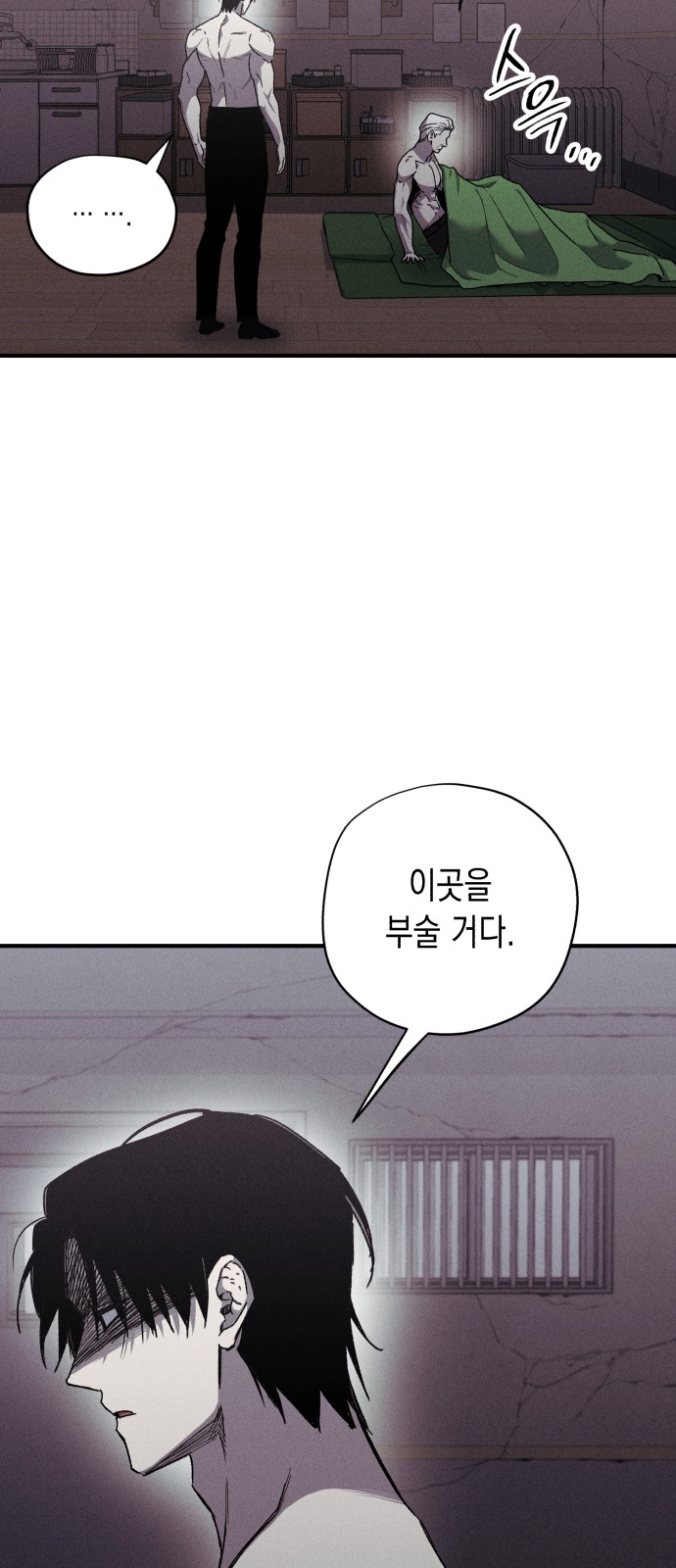 53 페이지