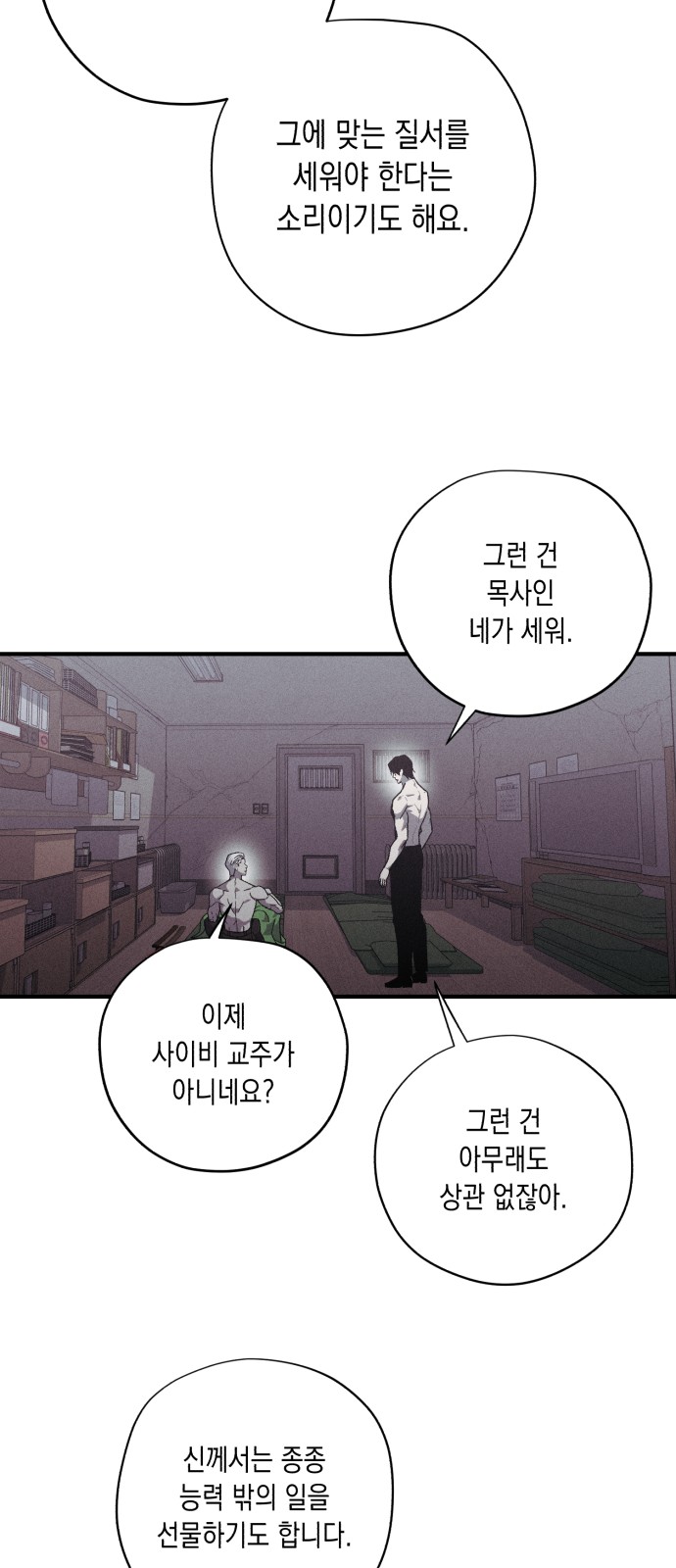 55 페이지