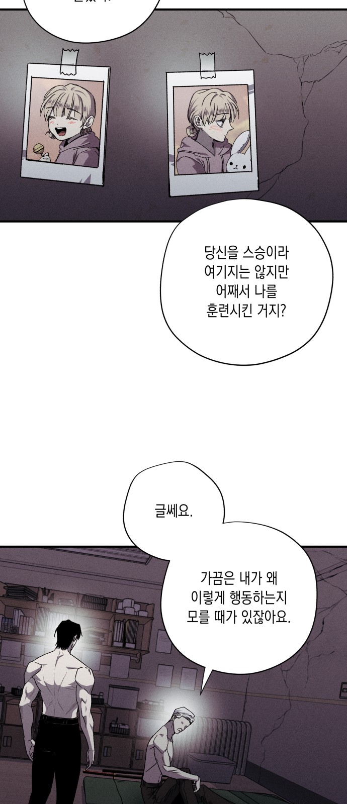 63 페이지