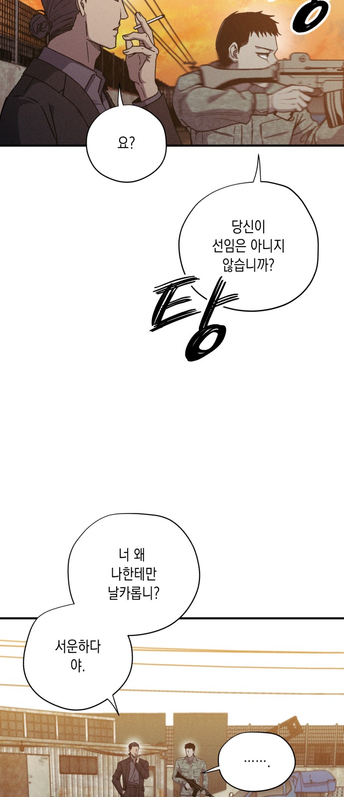10 페이지