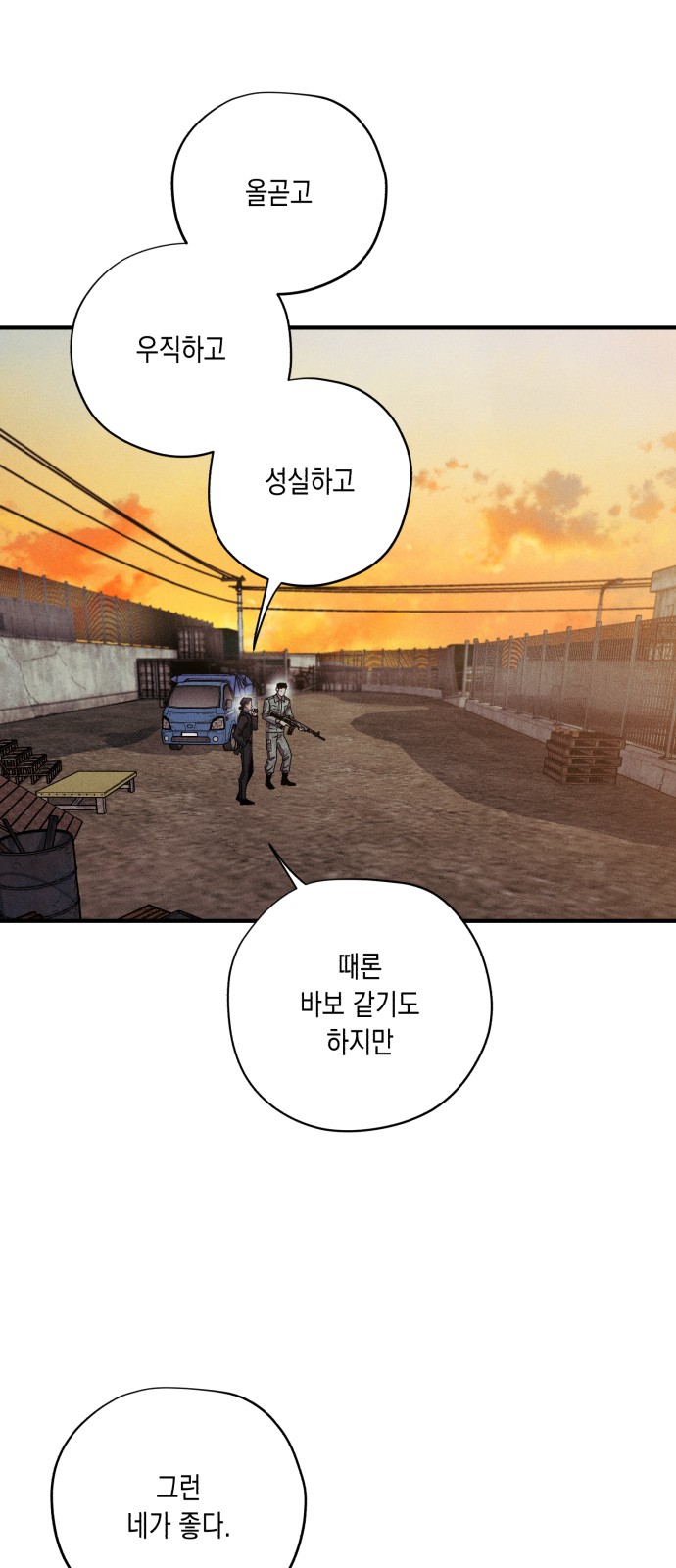 13 페이지