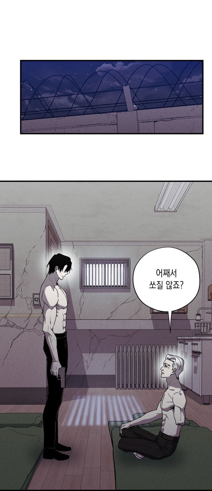 21 페이지