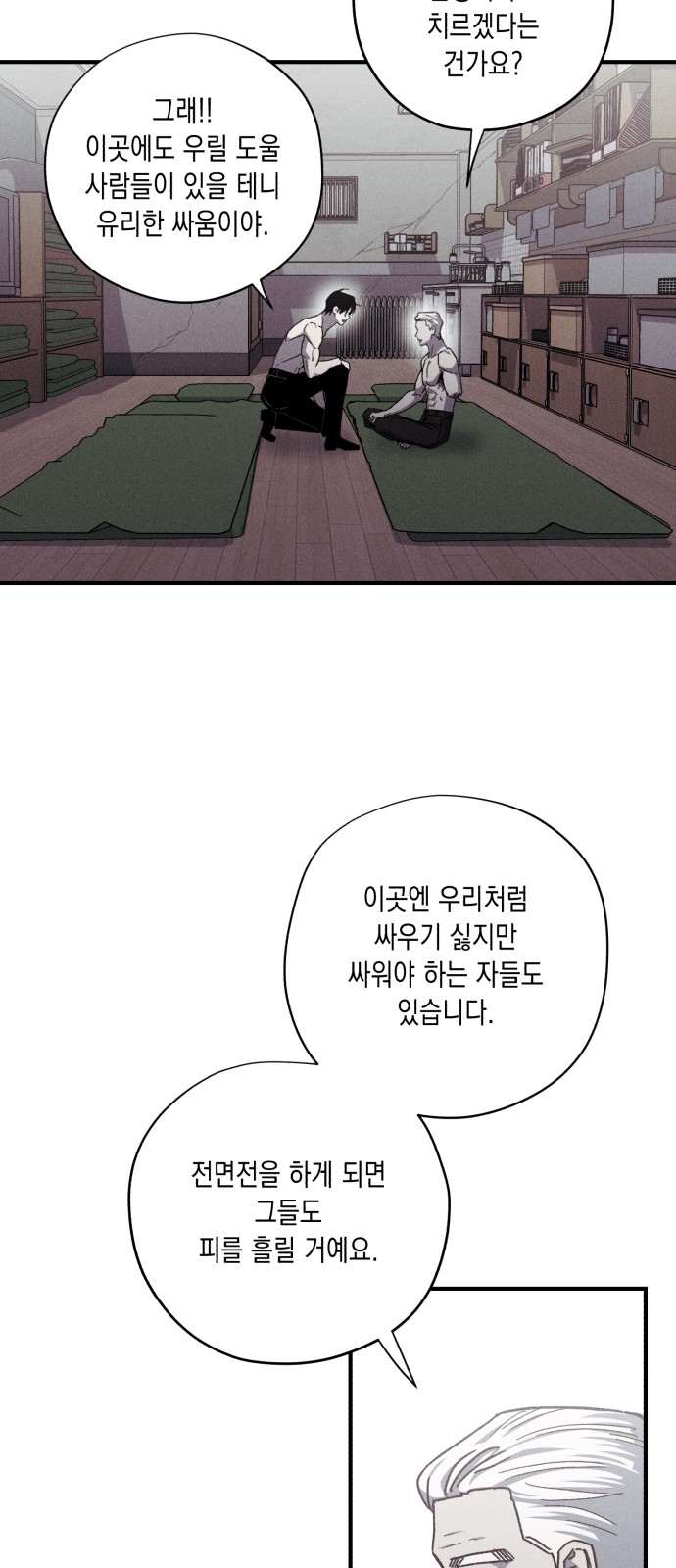 25 페이지