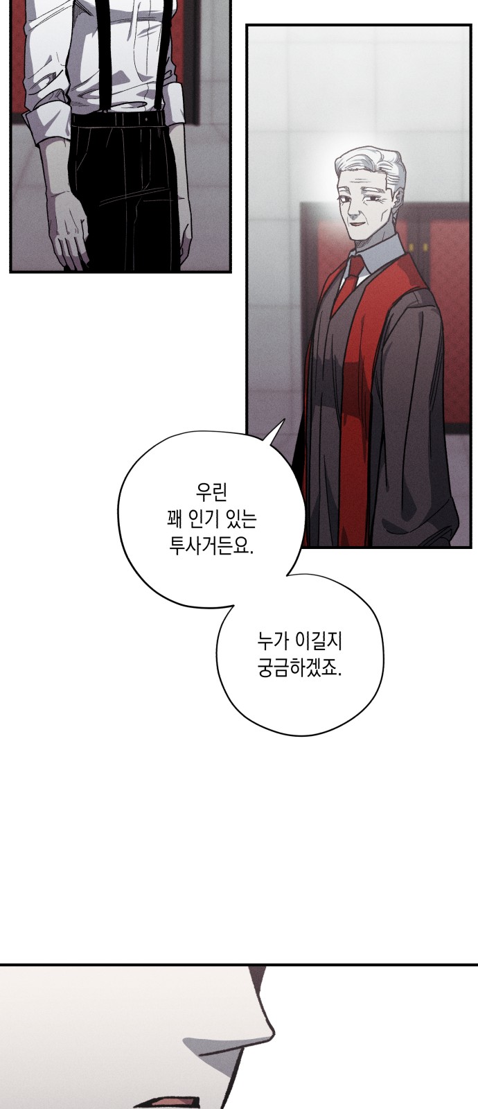 33 페이지