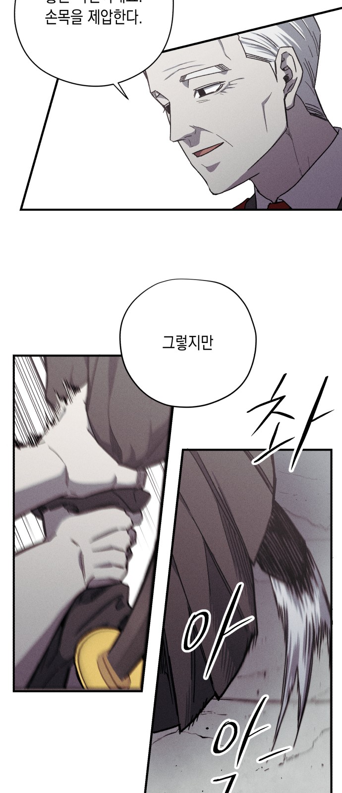 39 페이지
