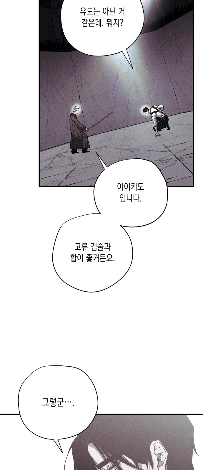 42 페이지