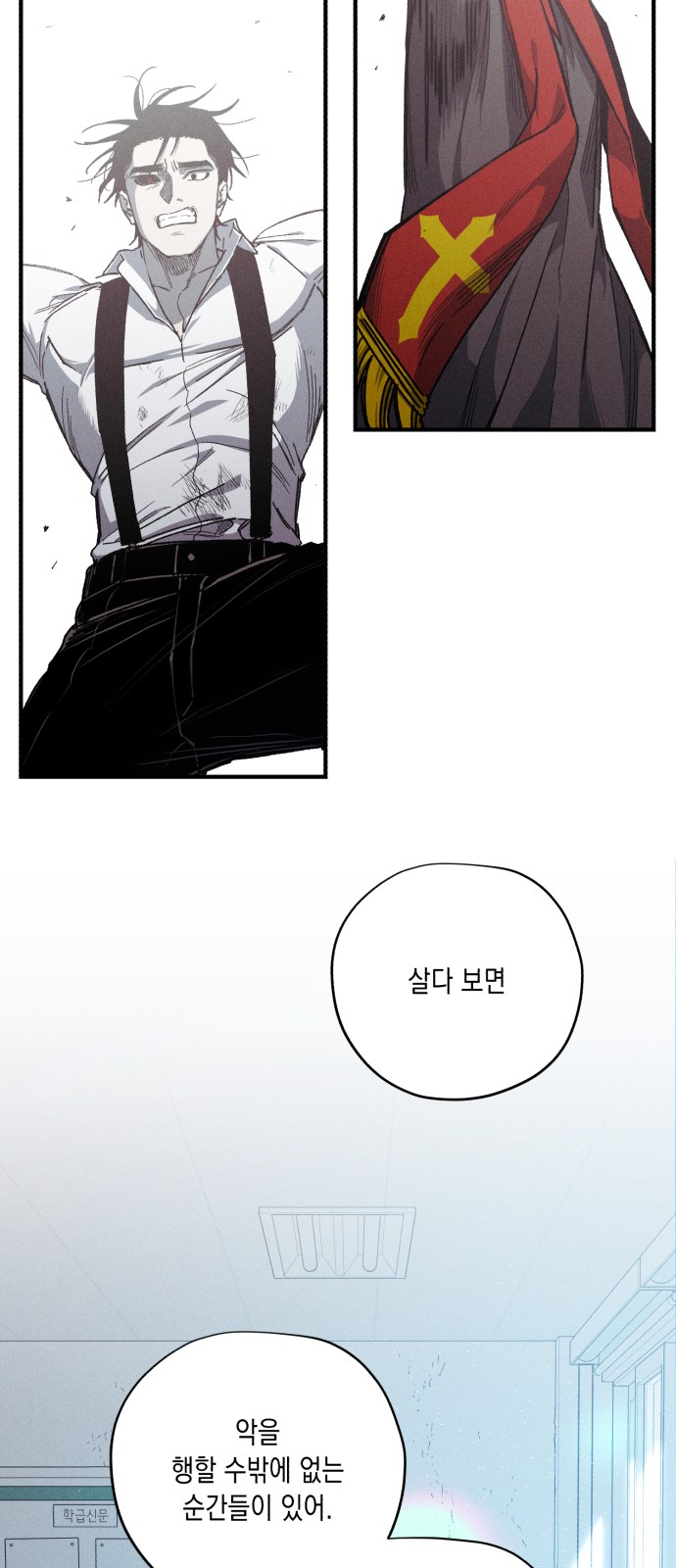 46 페이지