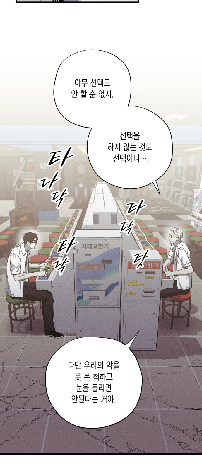 52 페이지