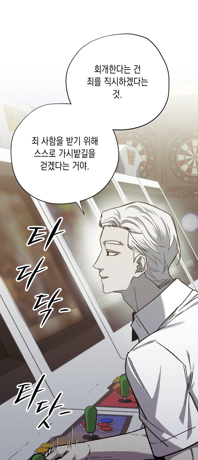 53 페이지