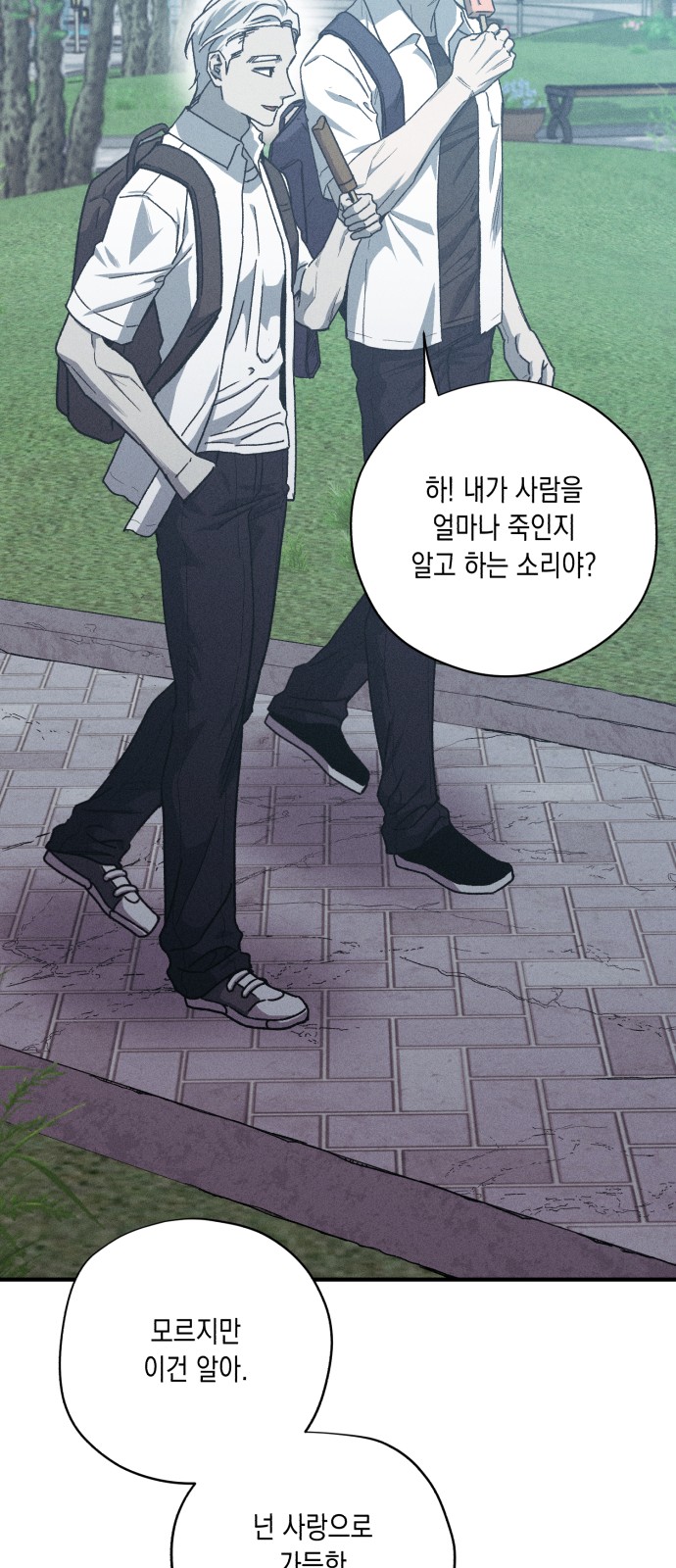 58 페이지