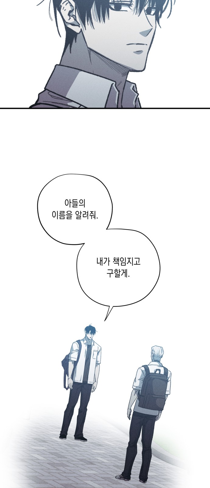 67 페이지