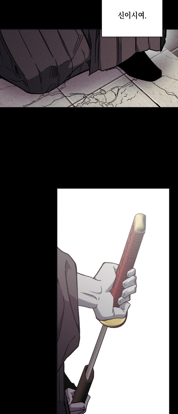 26 페이지