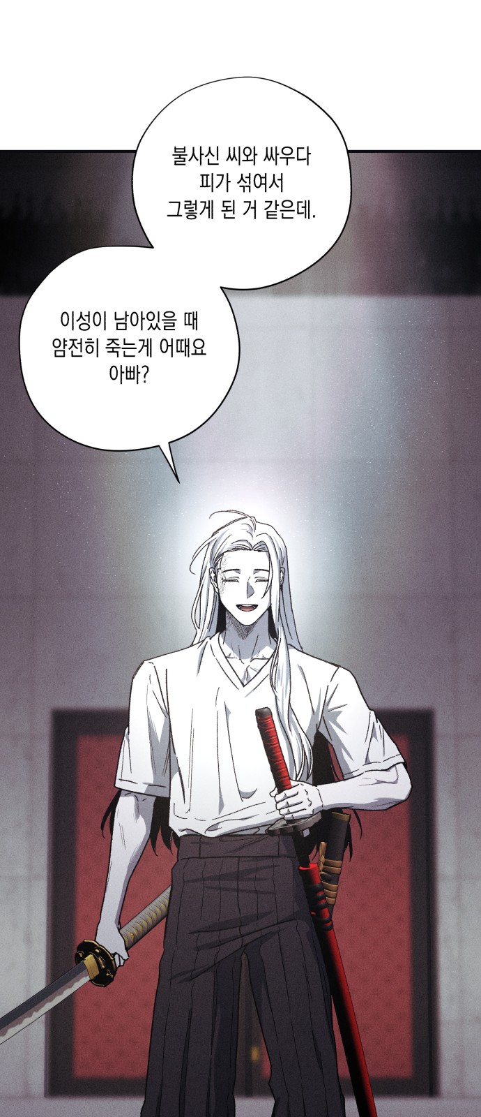 45 페이지