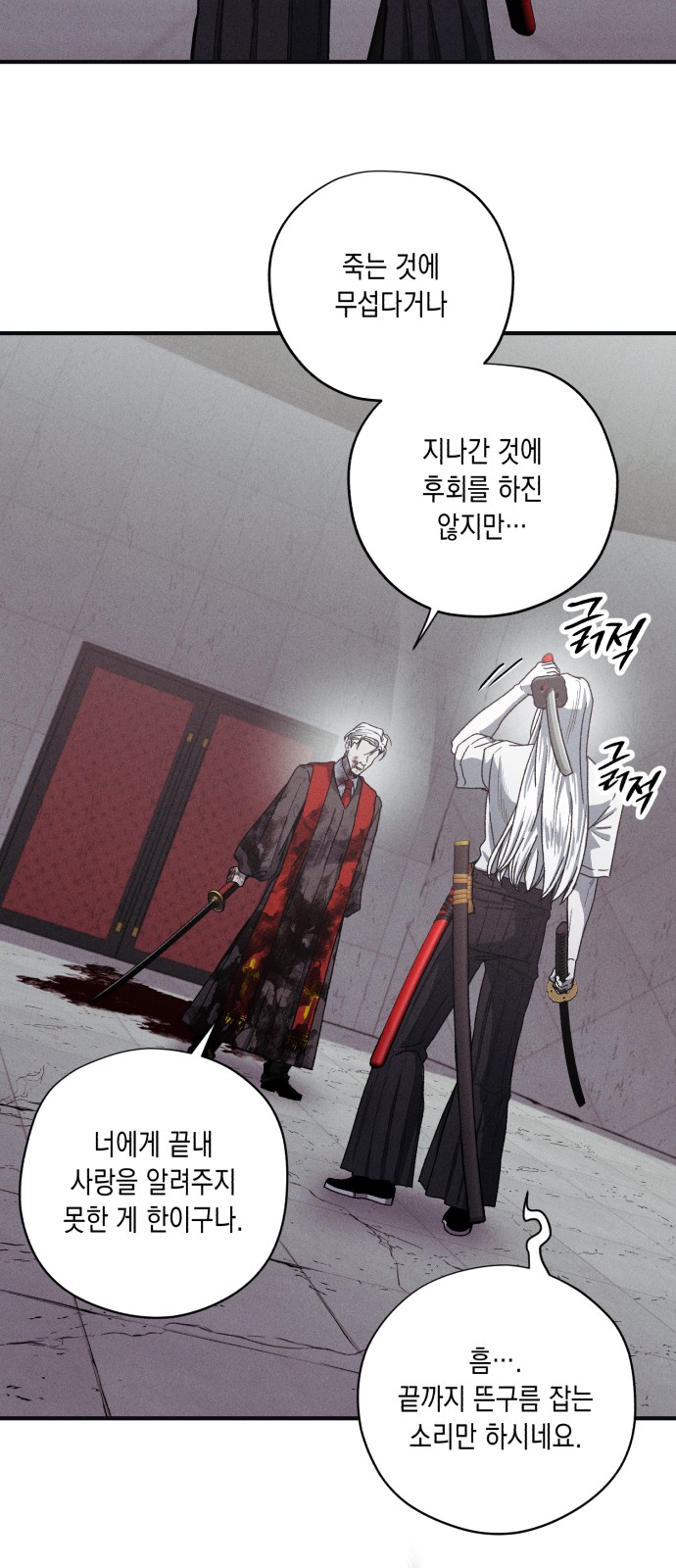46 페이지