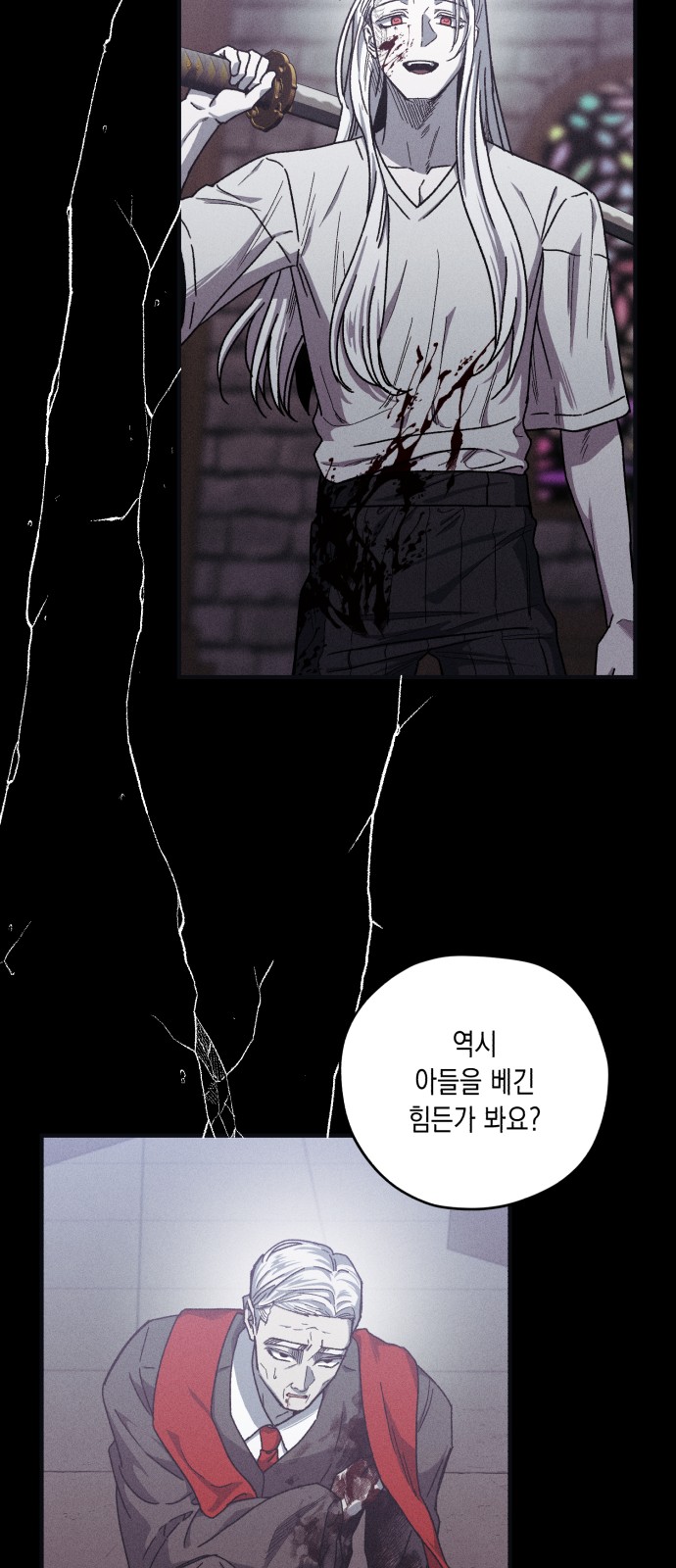 51 페이지