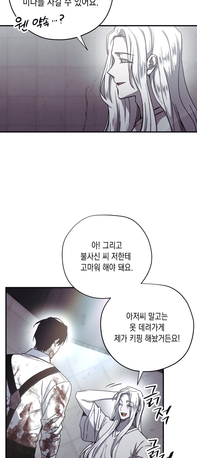 8 페이지