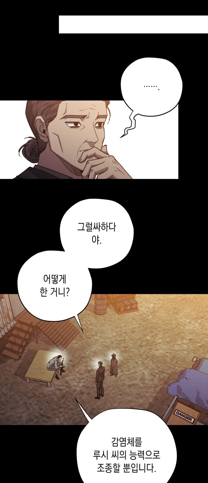 32 페이지