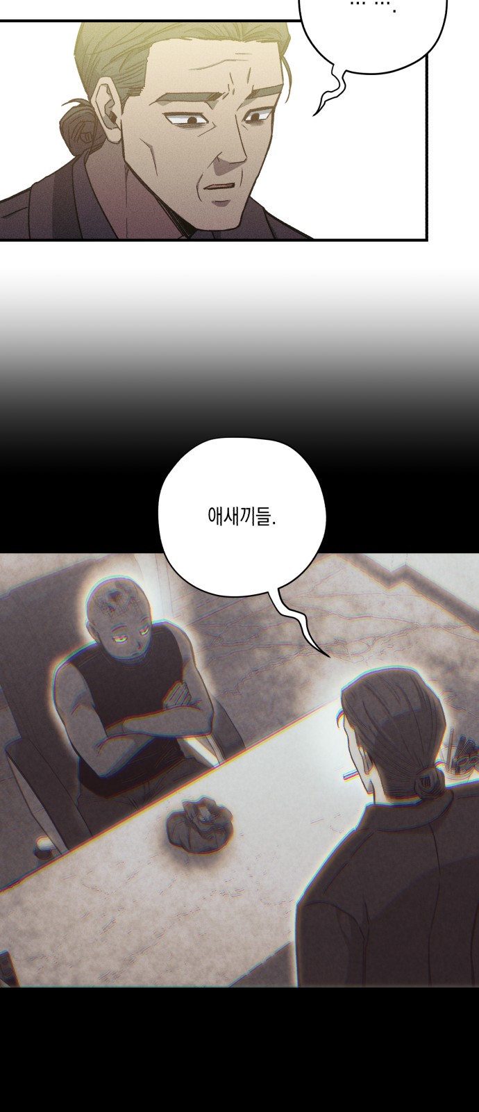 40 페이지