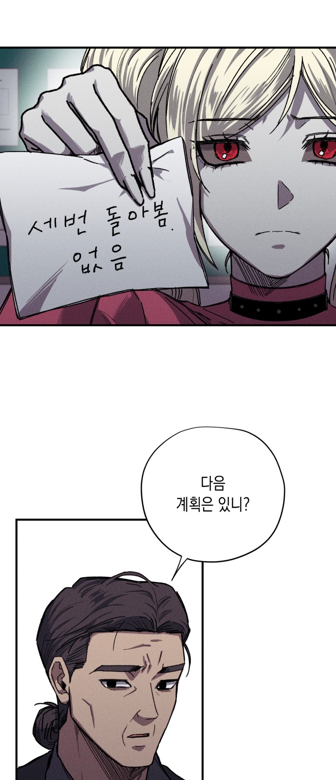 50 페이지