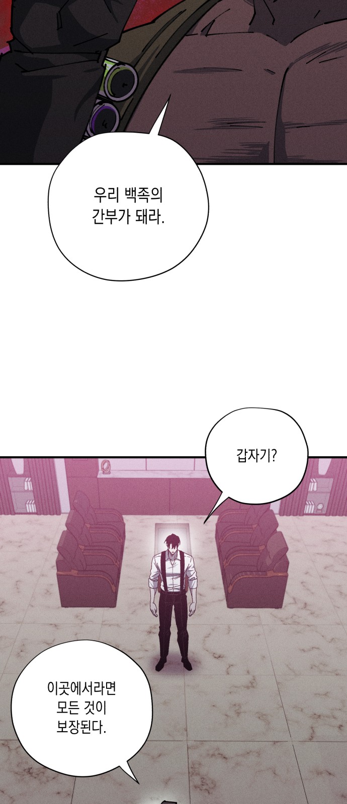 56 페이지