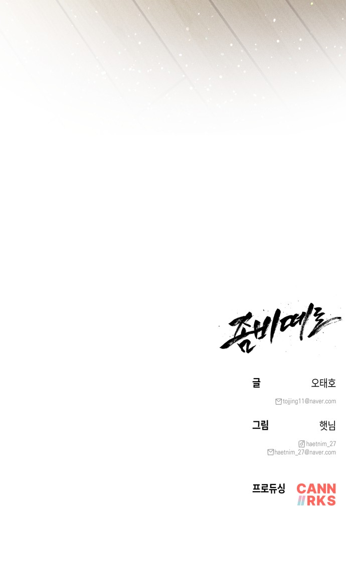 71 페이지