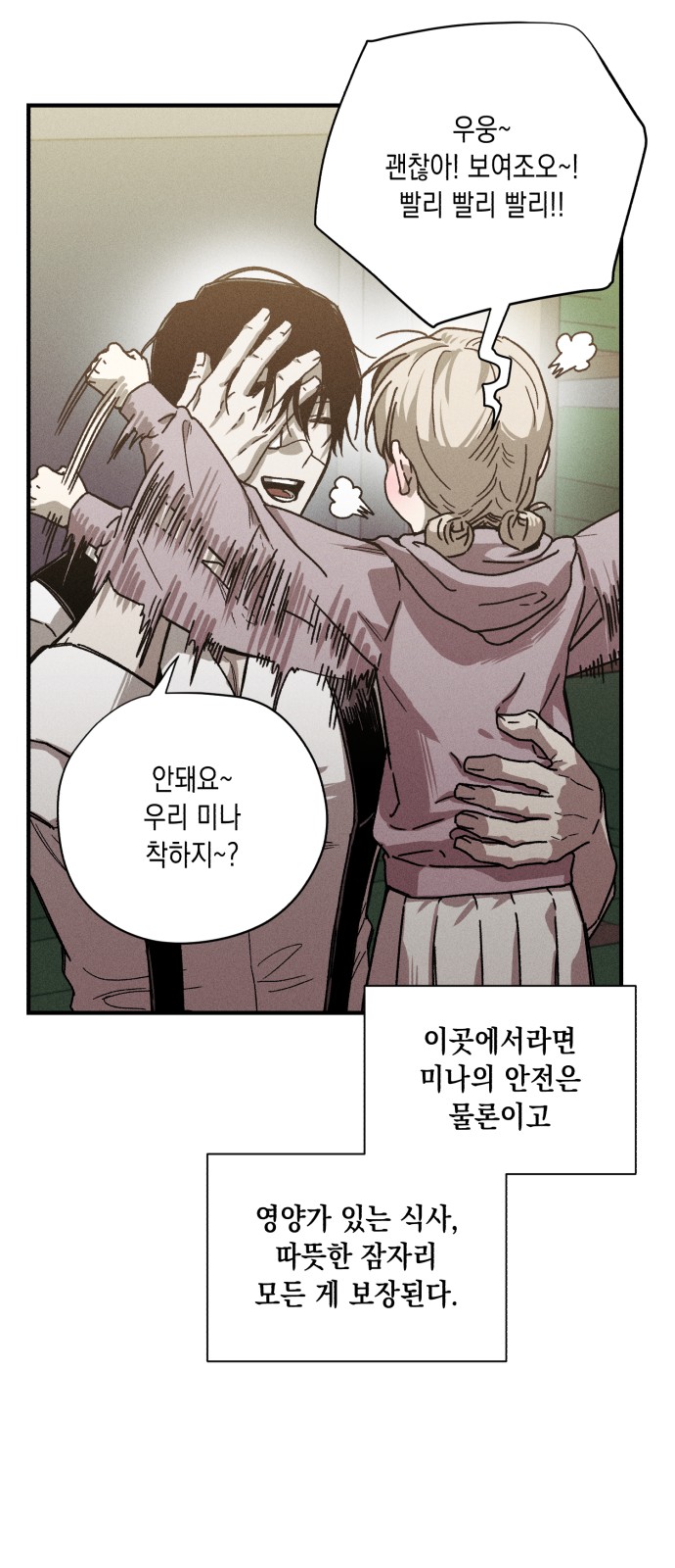 14 페이지
