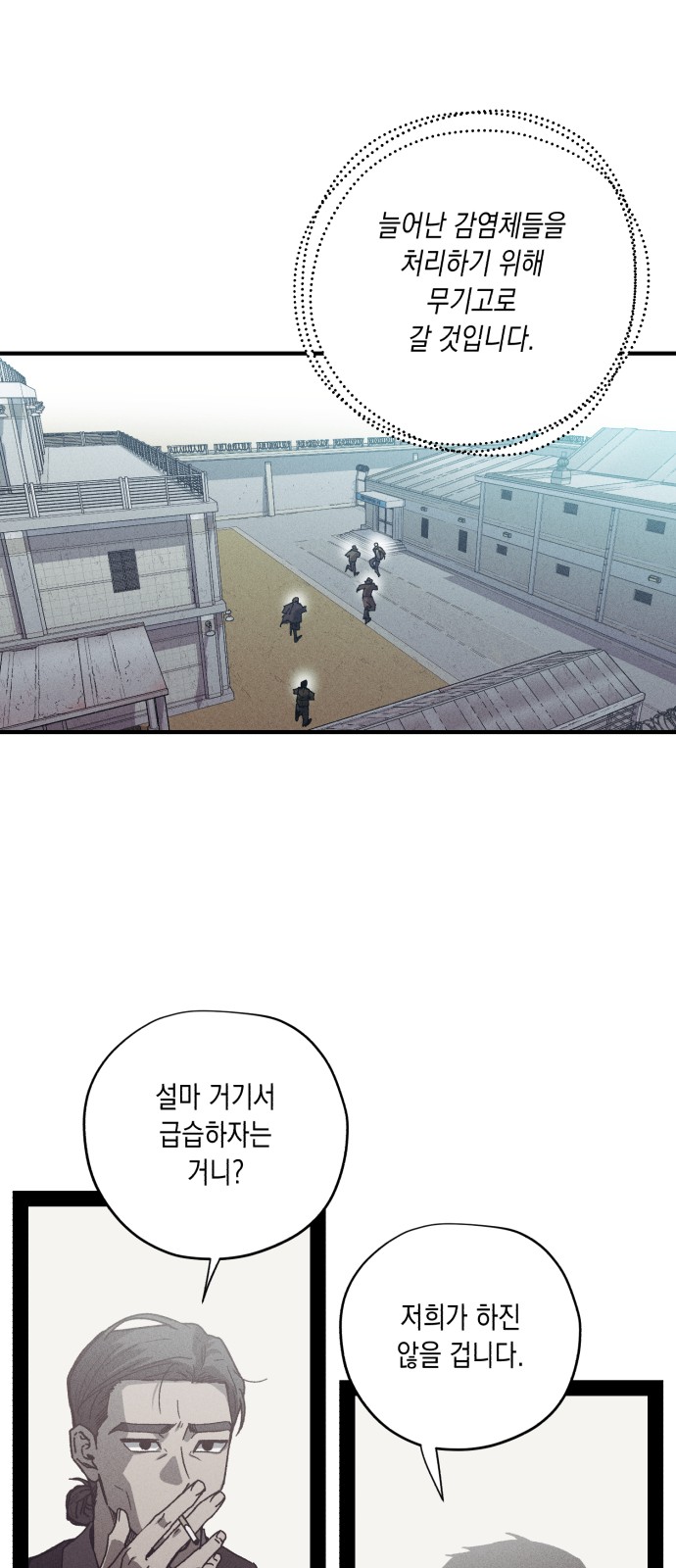 34 페이지