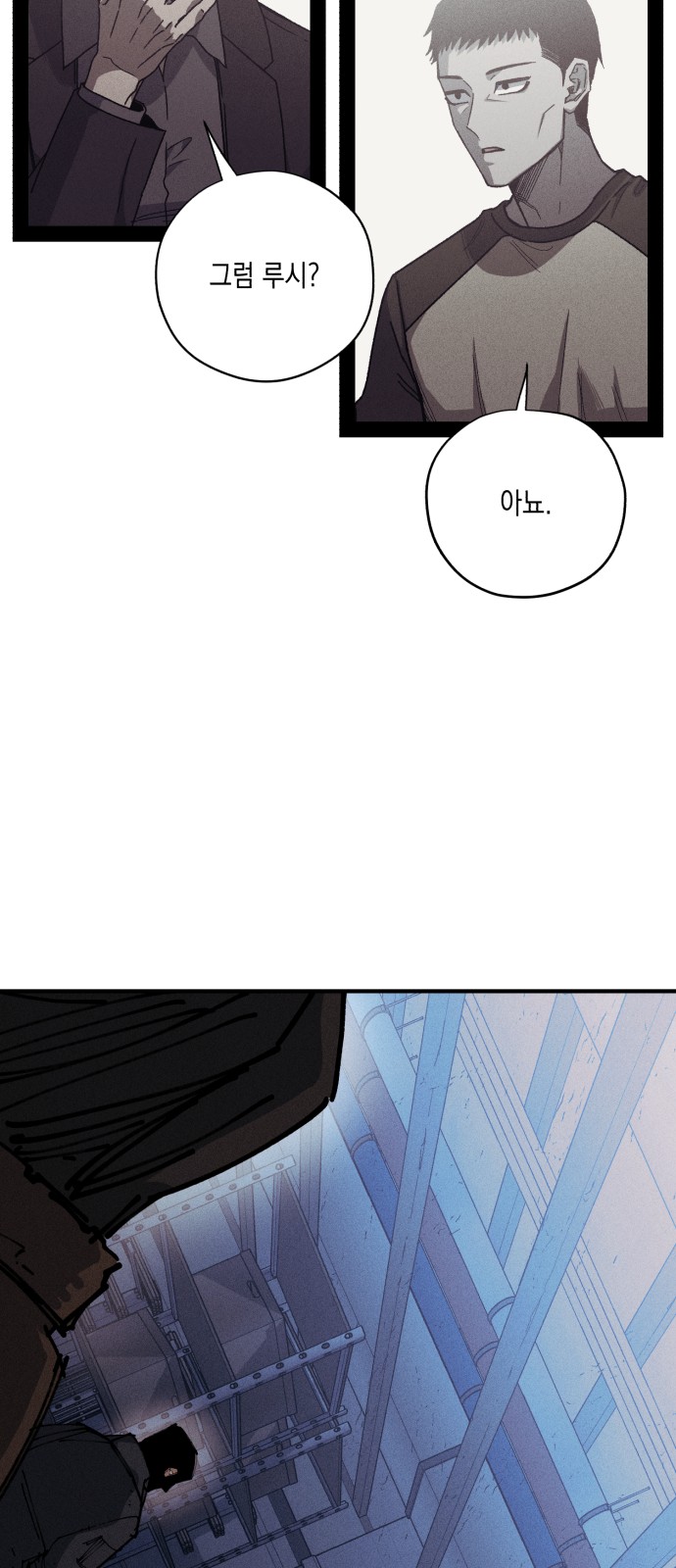 35 페이지