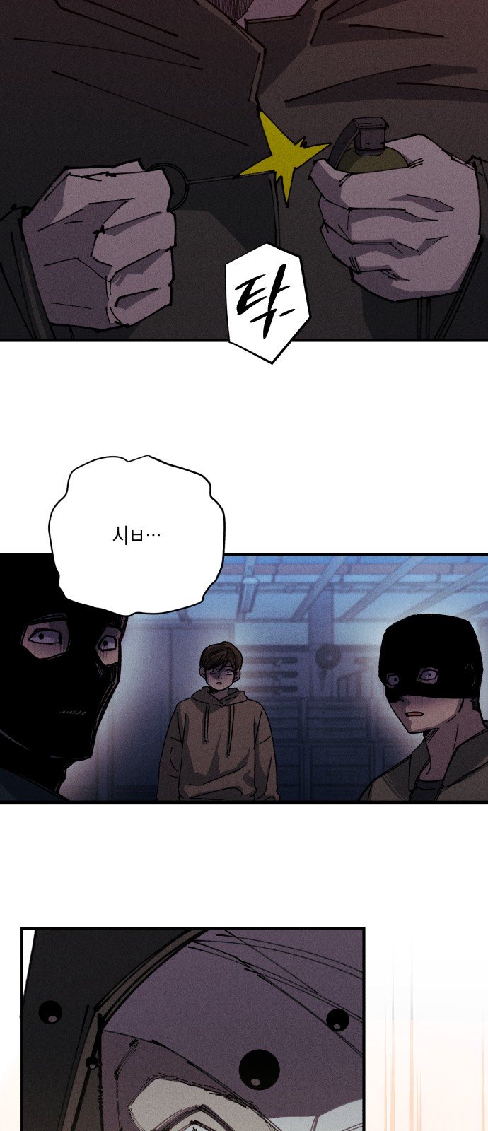 39 페이지