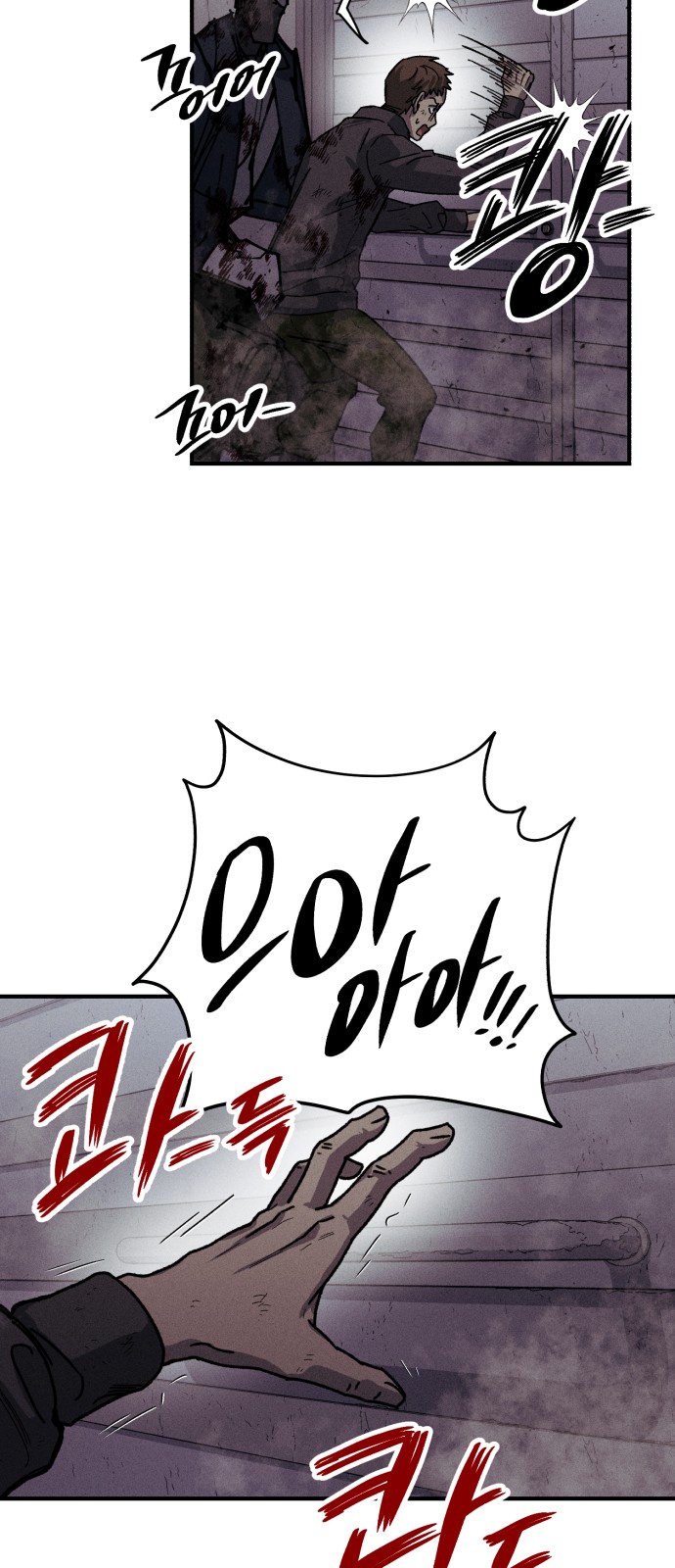44 페이지