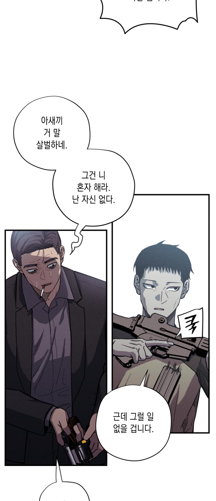 54 페이지