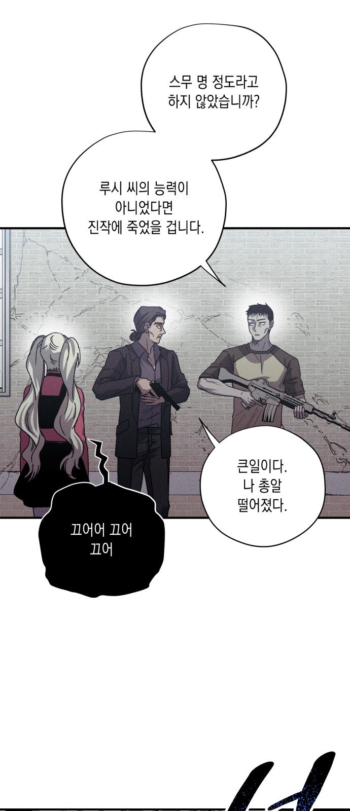 30 페이지
