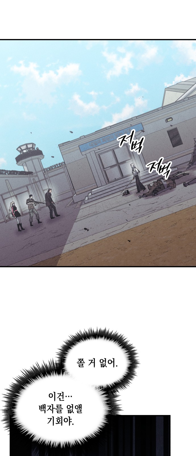 38 페이지