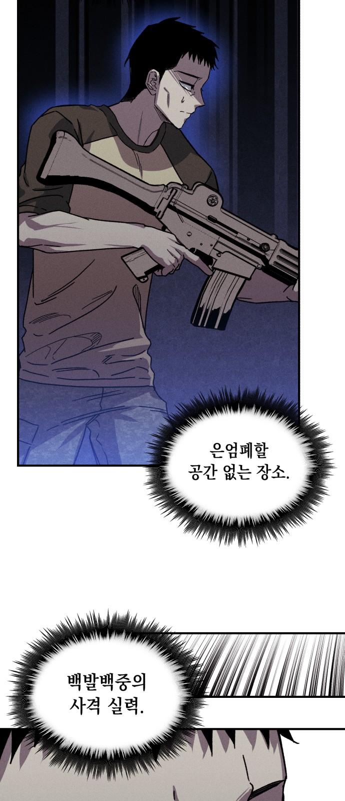 39 페이지