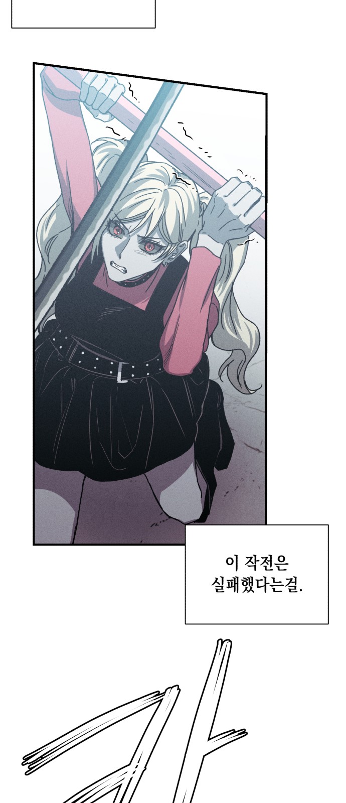 56 페이지