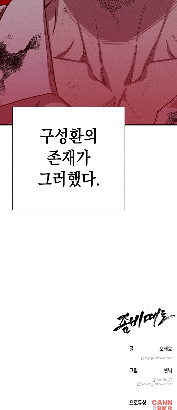 63 페이지