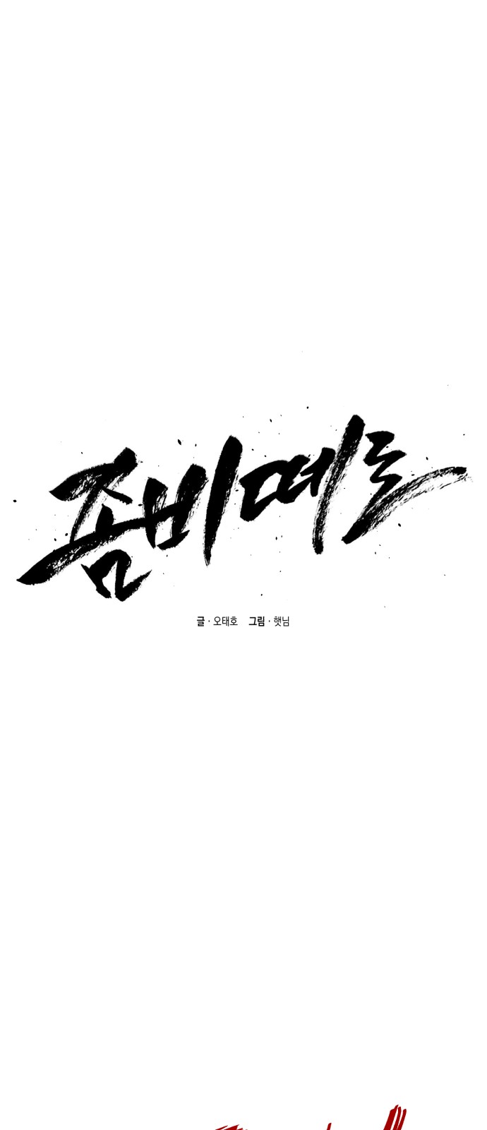 4 페이지