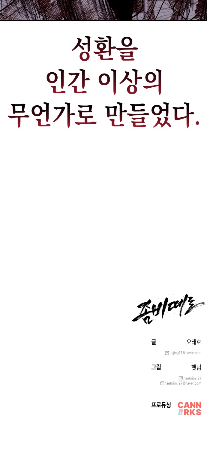 70 페이지