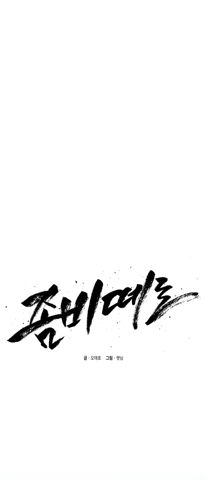 27 페이지