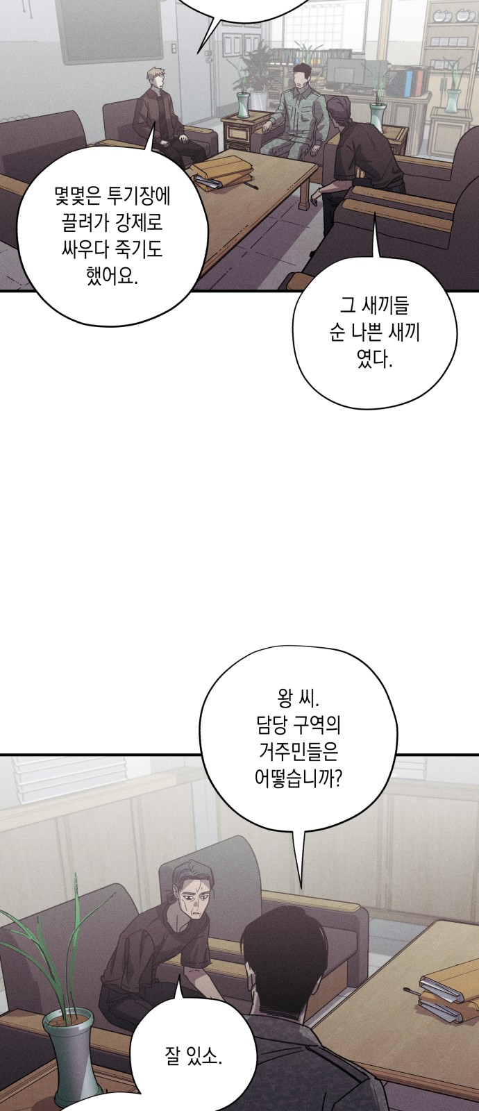 31 페이지