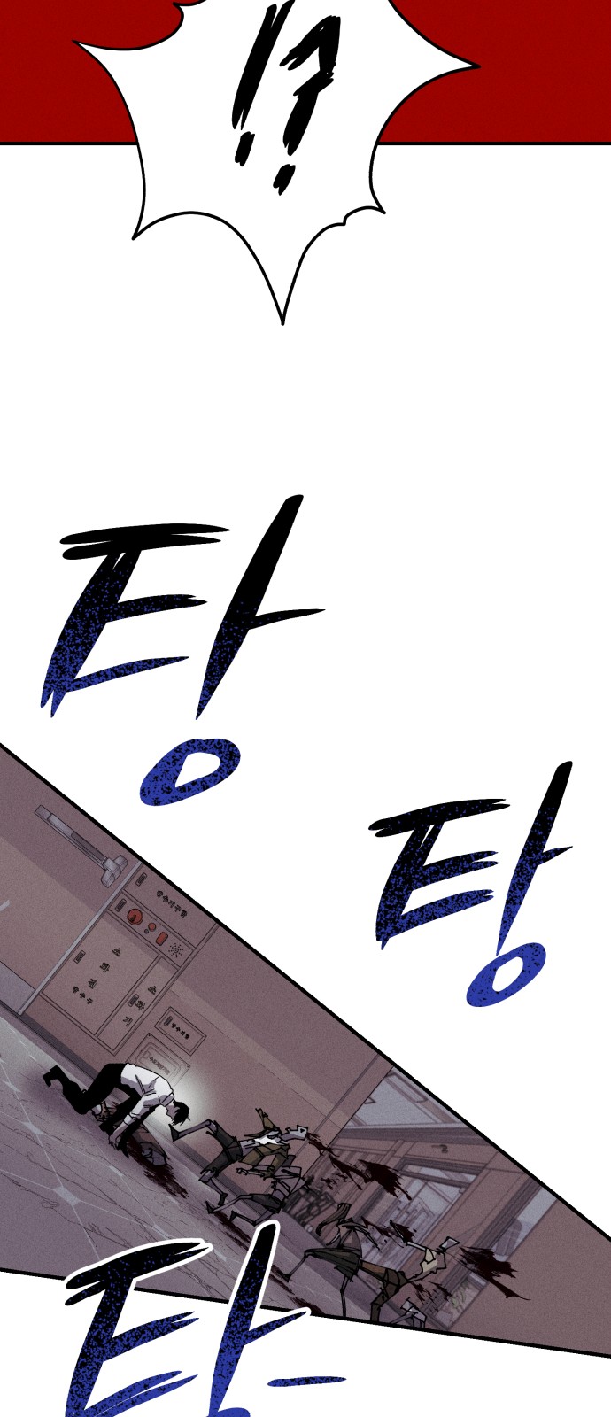 38 페이지
