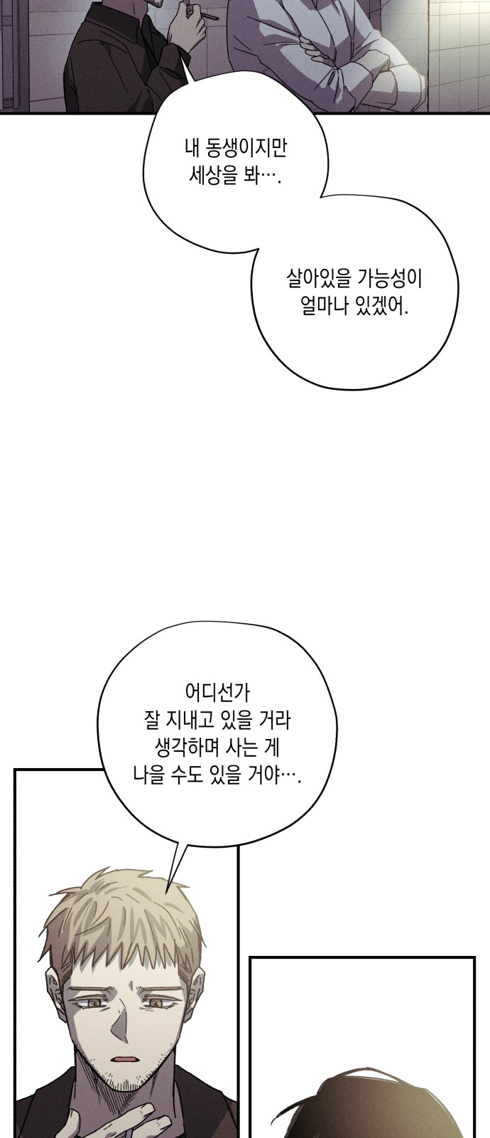 54 페이지