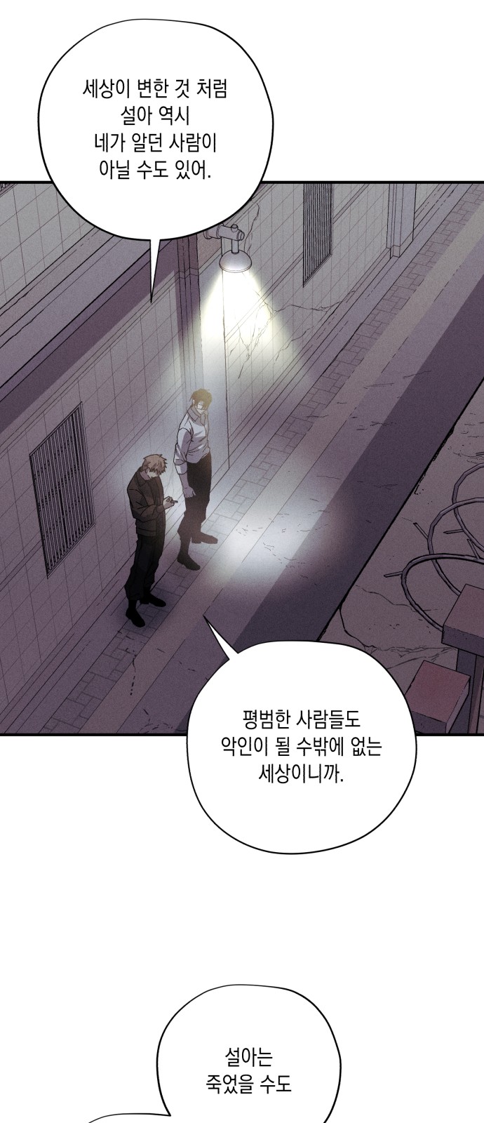 56 페이지