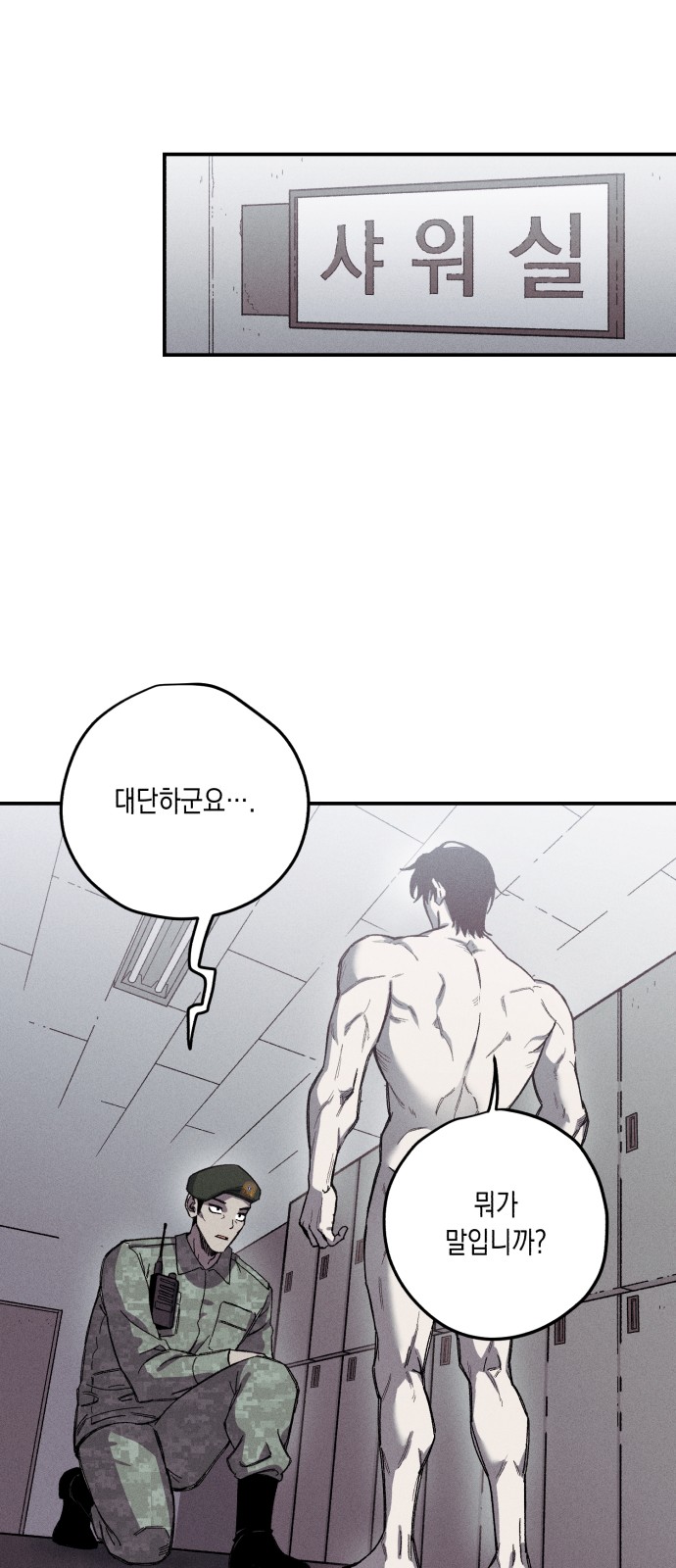34 페이지