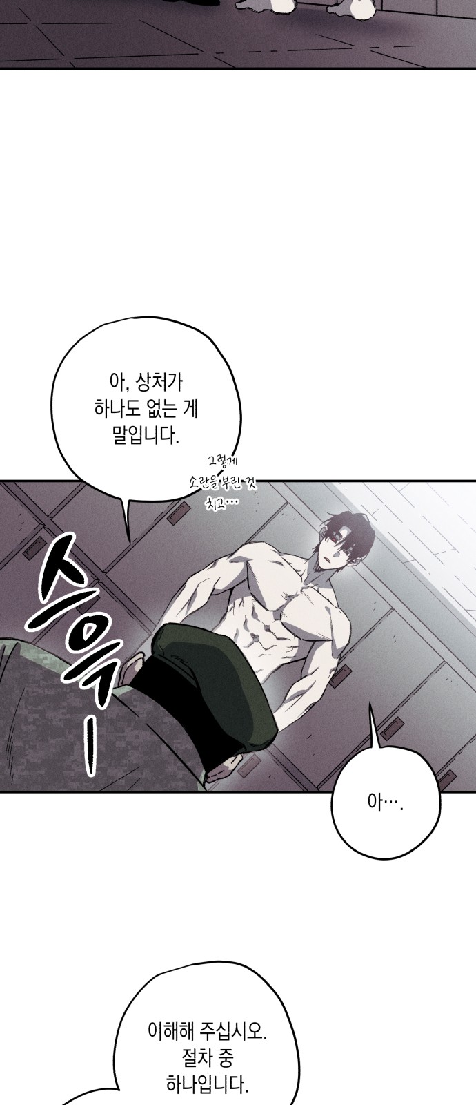 35 페이지